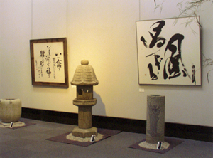 岡崎市石工品伝統工芸士会「職人衆展」出展作品その1