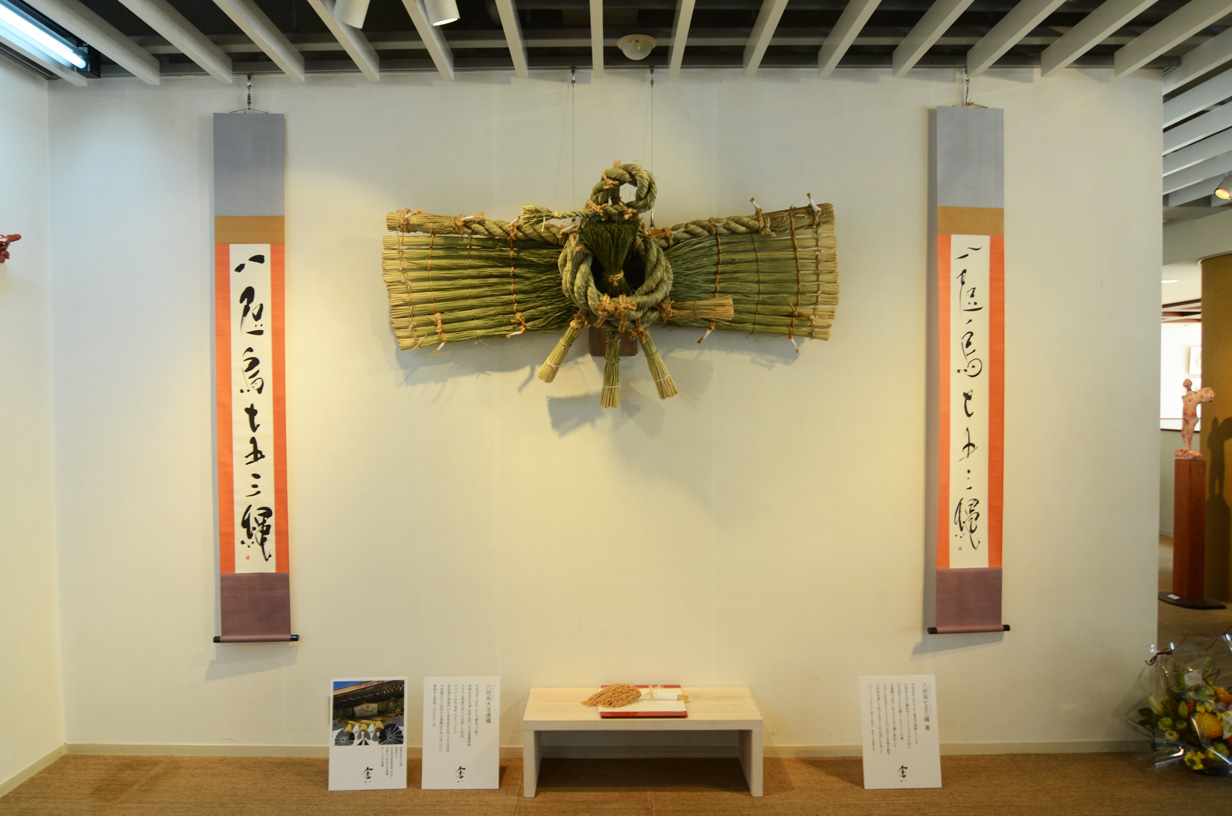 丹羽勁子 浅井司 二人展「念い」1