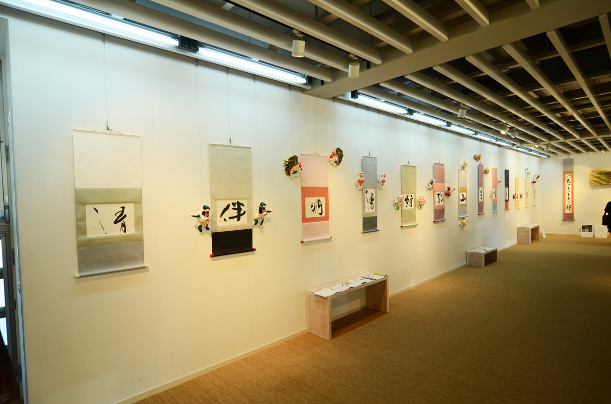 丹羽勁子 浅井司 二人展「念い」2