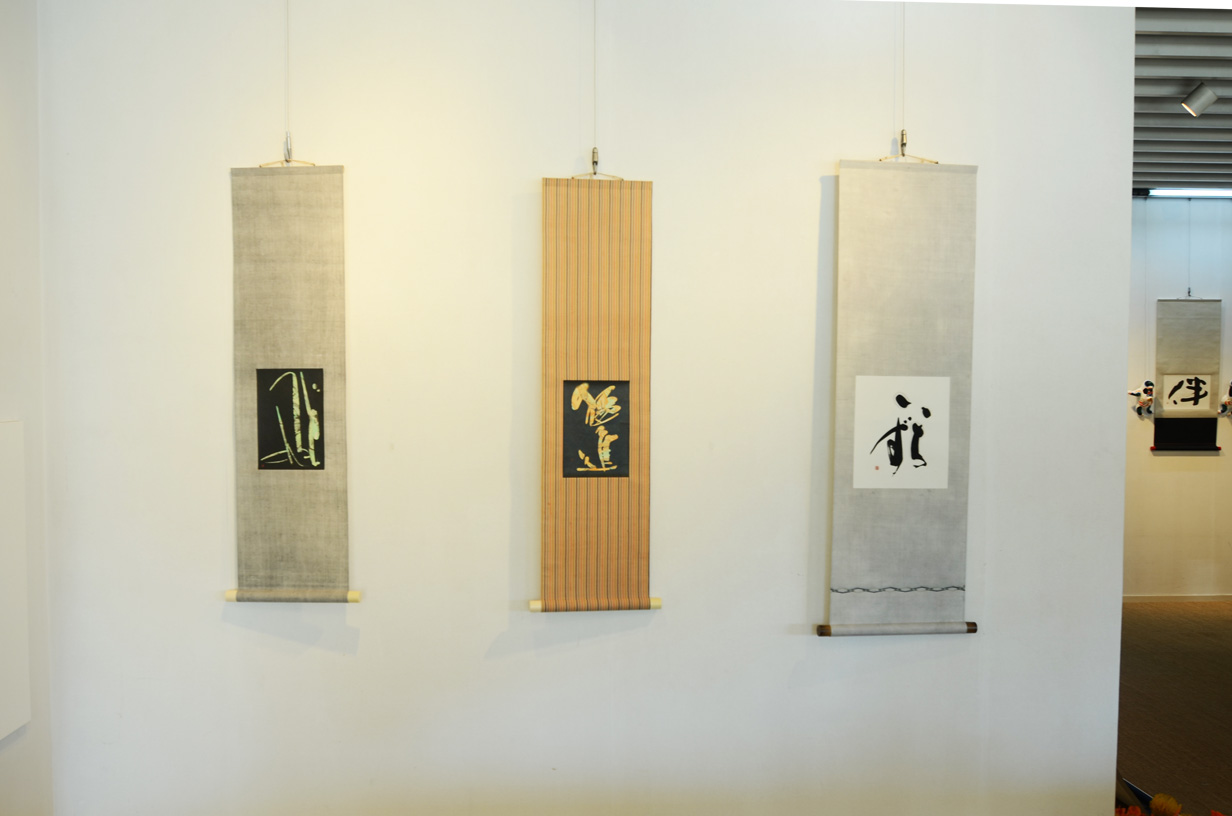 丹羽勁子 浅井司 二人展「念い」4