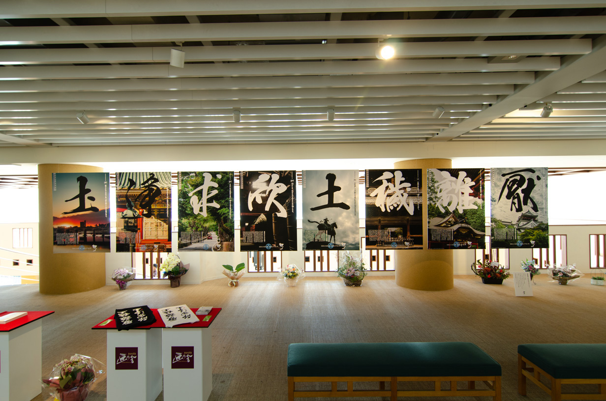 丹羽勁子 浅井司 二人展「念い」5