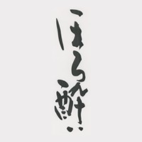 ほろ酔い