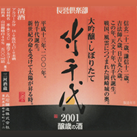 竹千代