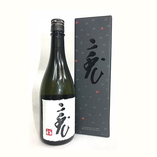 二兎
