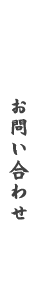 ���₢���킹