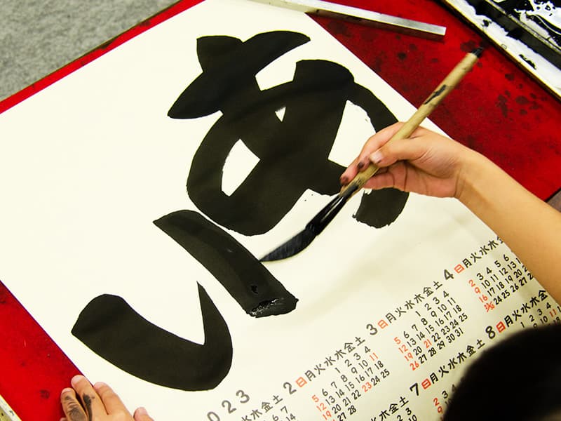 2022年 カレンダー書き0