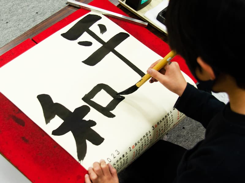 2022年 カレンダー書き0