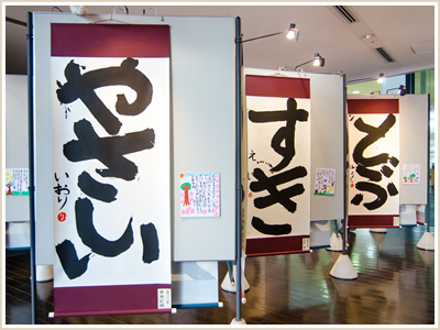 大字創作展の風景2016年その2