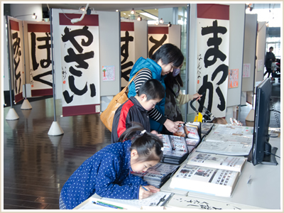 大字創作展の風景2016年その5