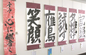 大字創作展の風景2011年その1