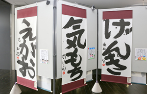 大字創作展の風景2012年その3