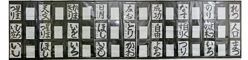 大字創作展の風景2012年その5