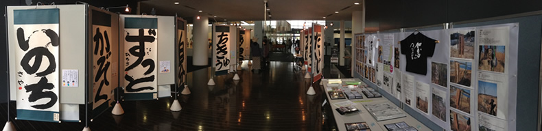 大字創作展の風景2013年その5