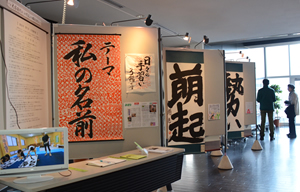 大字創作展の風景2015年その1