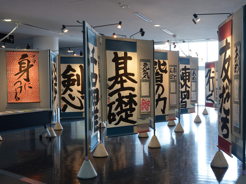 大字創作展の風景2020年その1