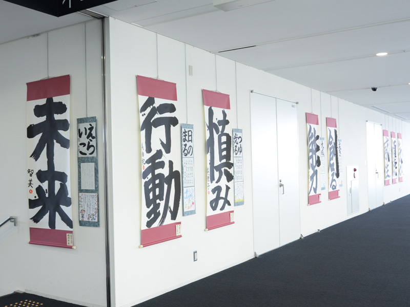 大字創作展の風景2020年その5