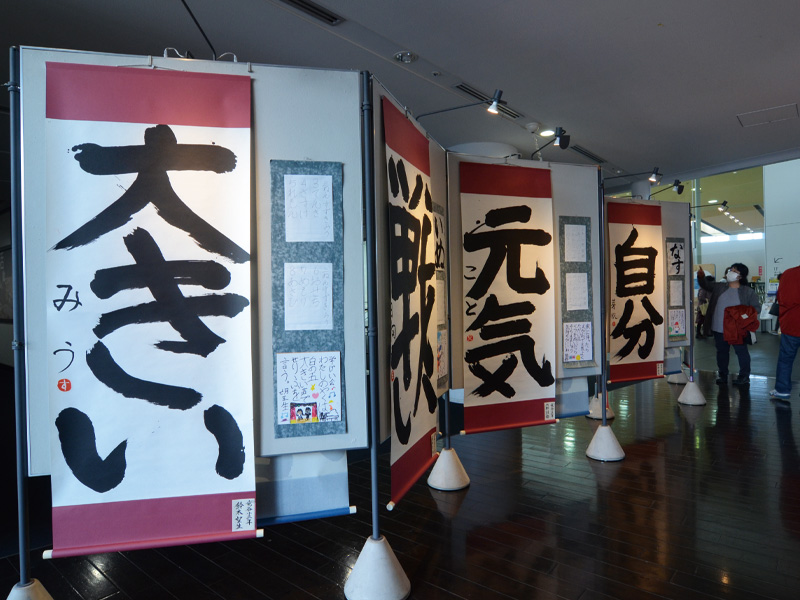 大字創作展の風景2020年その2