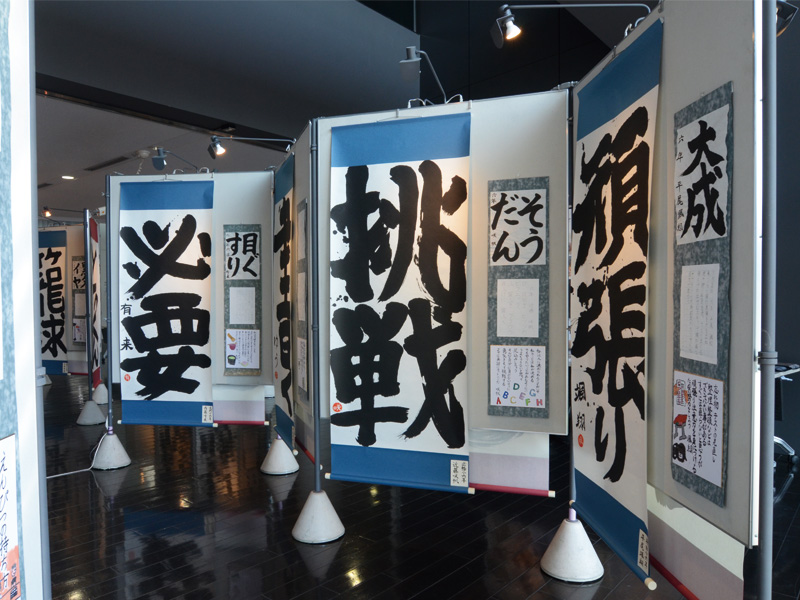 大字創作展の風景2020年その4