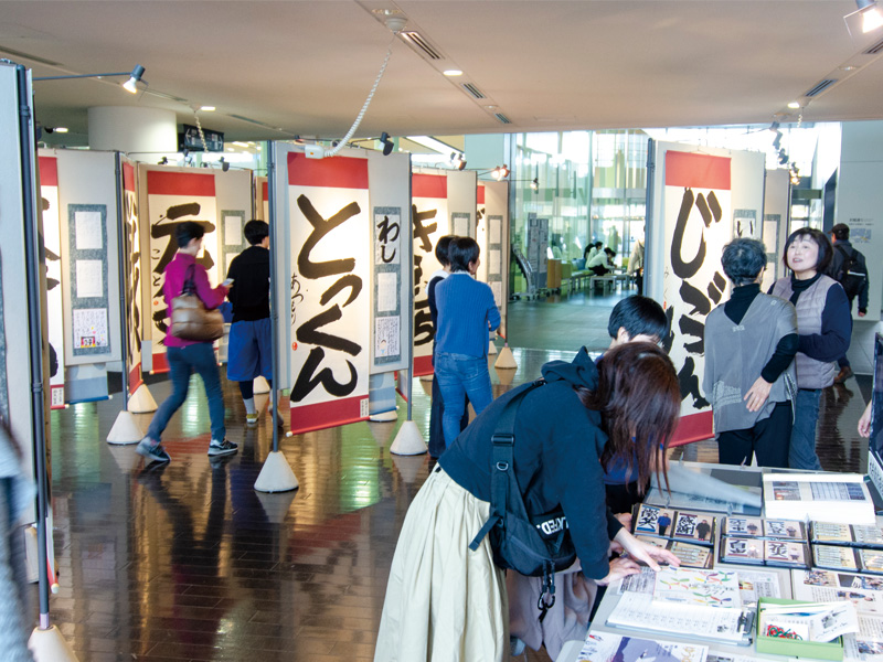 大字創作展の風景2020年その6
