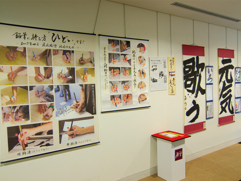 大字創作展の風景2021年その3