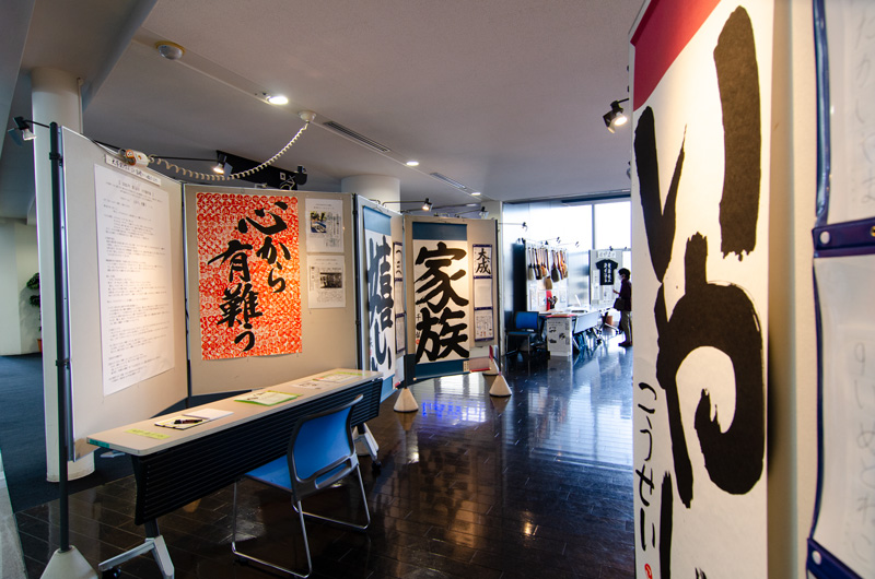 大字創作展の風景2022年その1