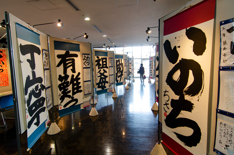 大字創作展の風景2022年その5