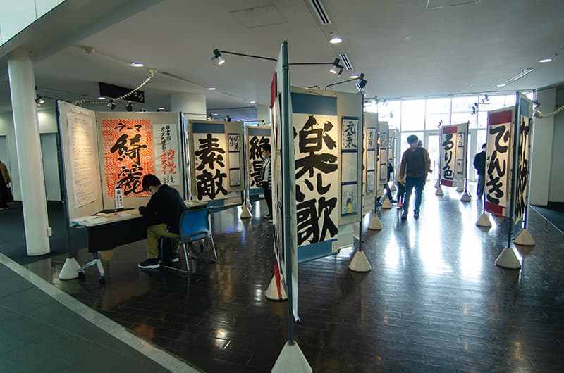 大字創作展の風景2023年その3