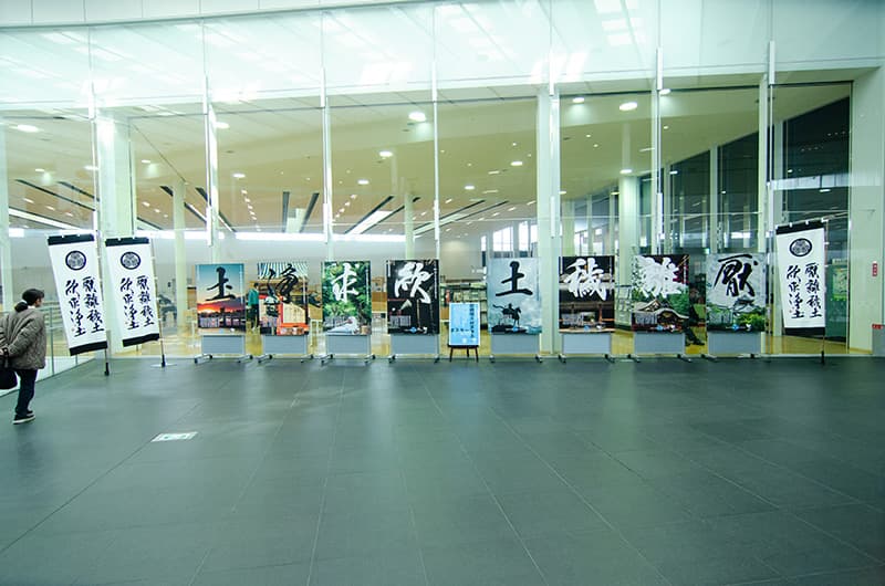 大字創作展の風景2023年その6