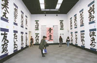 わらべ展24会場その7