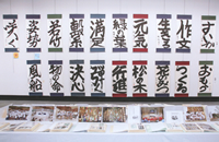 わらべ展26会場その4