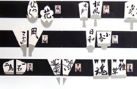 わらべ展26団扇その1