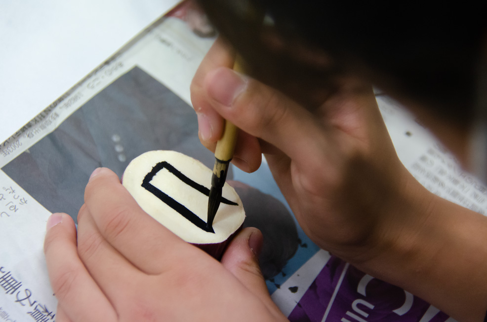 2022年 雅印ほり0