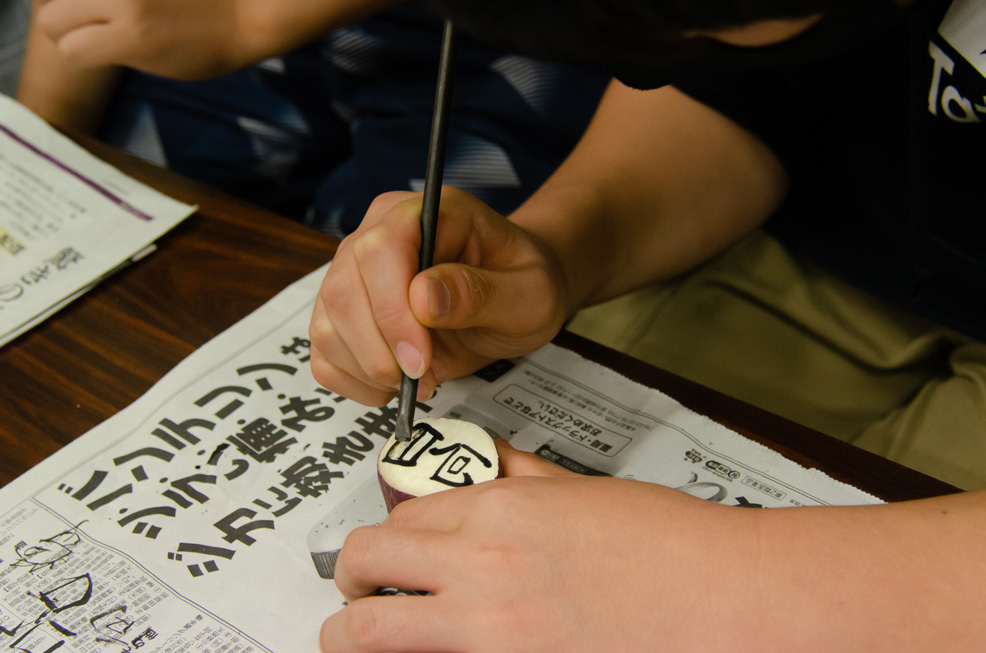 2022年 雅印ほり0