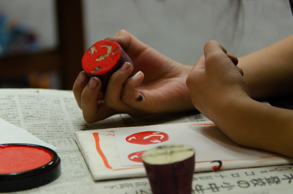 2022年 雅印ほり0