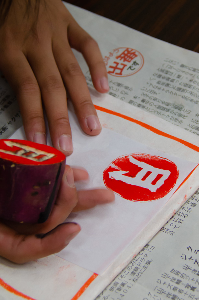 2022年 雅印ほり0