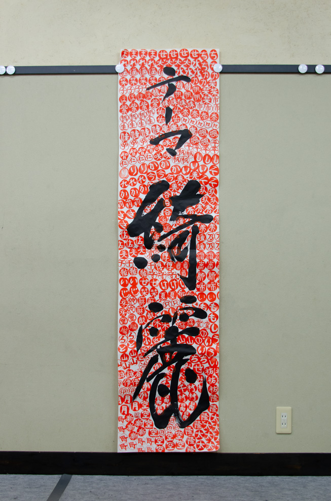 2022年 雅印ほり0