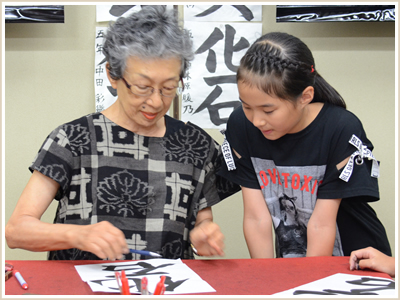 2019年 まっ黒チャンピオン0