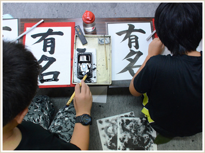 2019年 まっ黒チャンピオン0