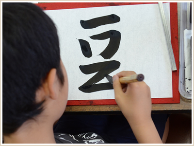 2019年 古典の臨書 薦季直表0