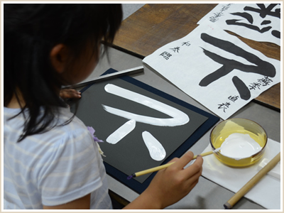 2019年 古典の臨書 薦季直表0