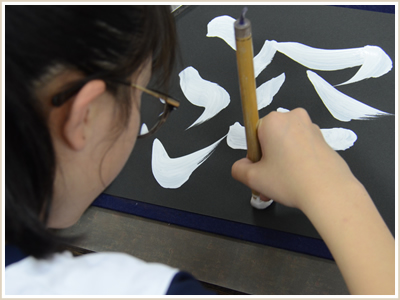 2019年 古典の臨書 薦季直表0