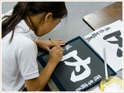 2019年 古典の臨書 薦季直表0