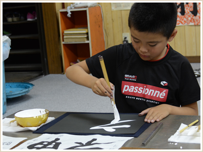 2019年 古典の臨書 薦季直表0