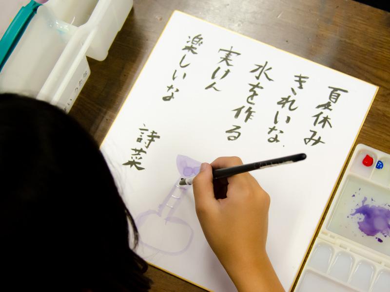 2022s年 色紙書き0