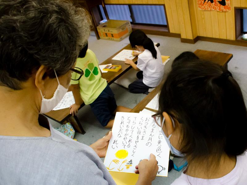 2022s年 色紙書き0