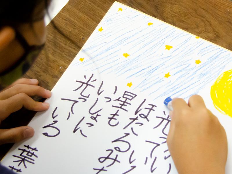 2022s年 色紙書き0