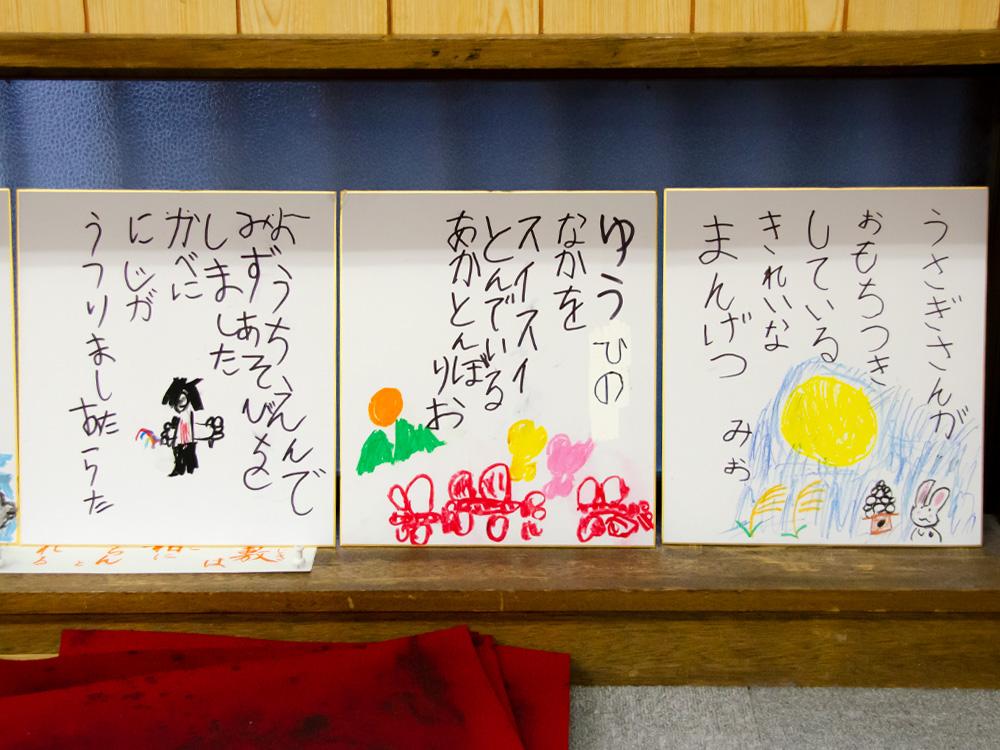 2022s年 色紙書き0