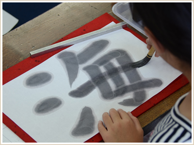 2019年 好きな色に墨を磨って書く0