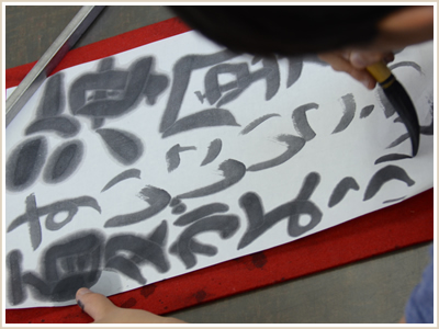 2019年 好きな色に墨を磨って書く0