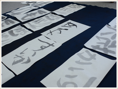 2019年 好きな色に墨を磨って書く0